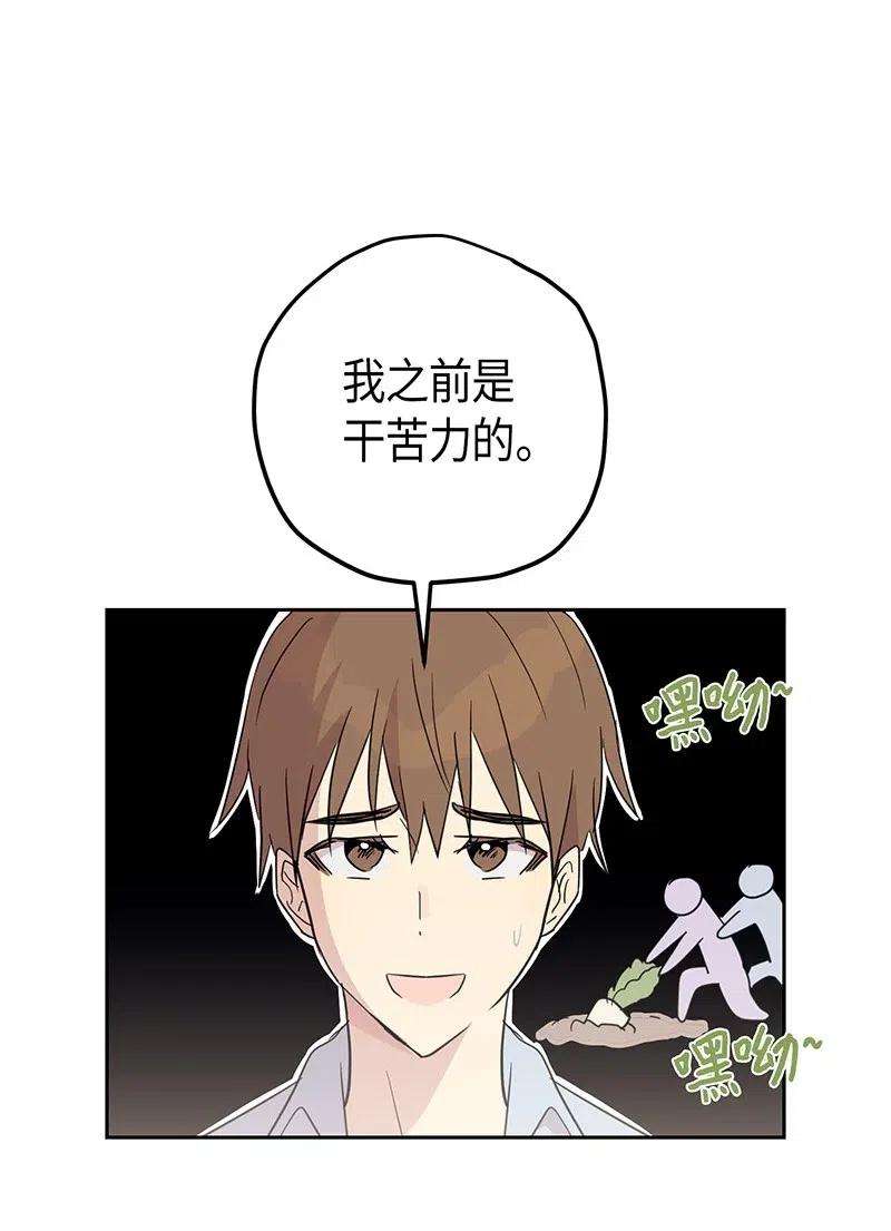 我的叔叔是超级巨星10 签订合同