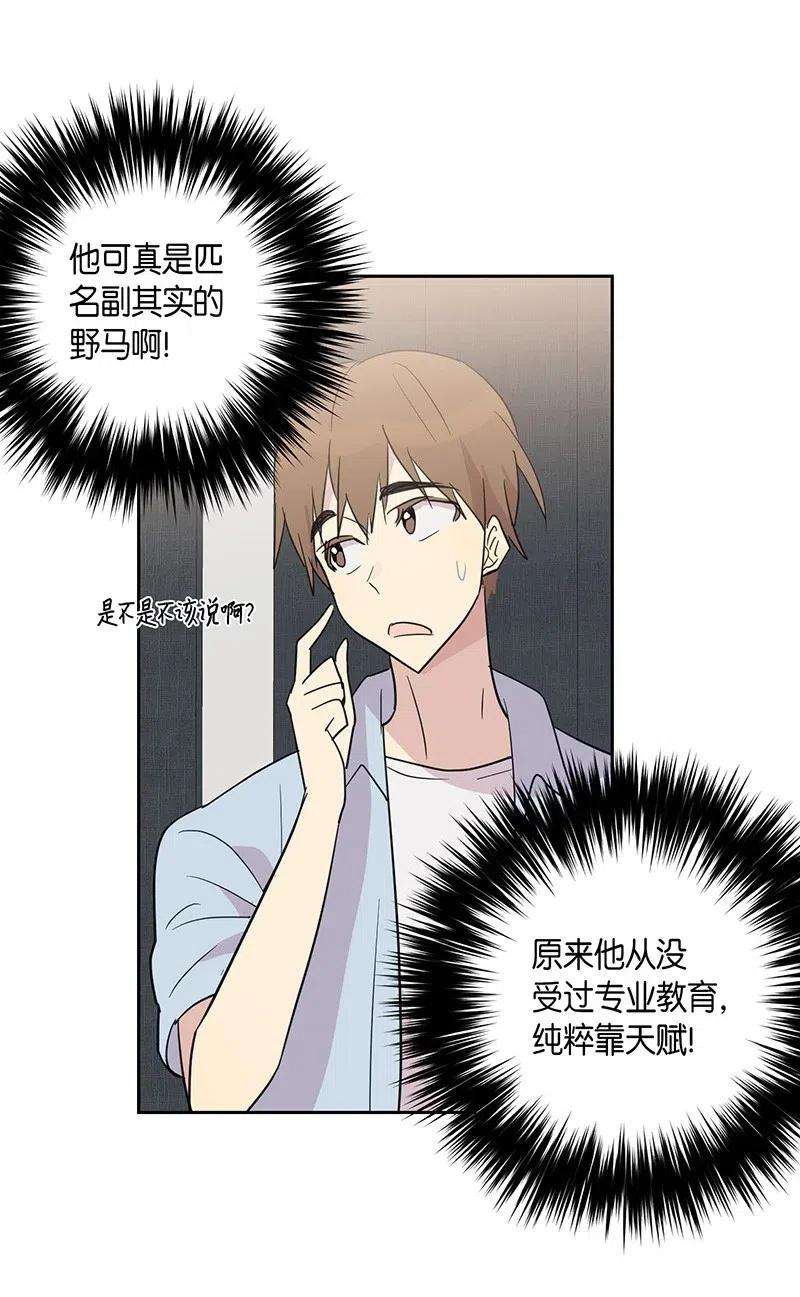 我的叔叔是超级巨星10 签订合同