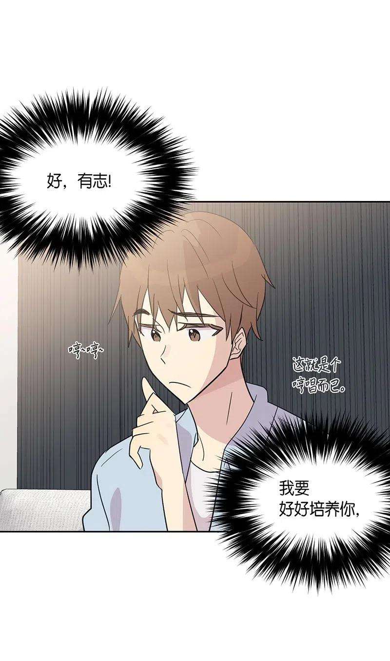 我的叔叔是超级巨星10 签订合同