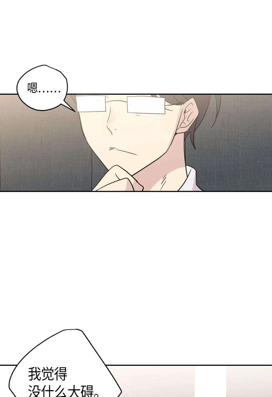 我的叔叔是超级巨星11 新鲜的事情