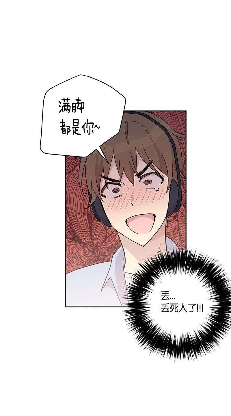 我的叔叔是超级巨星11 新鲜的事情