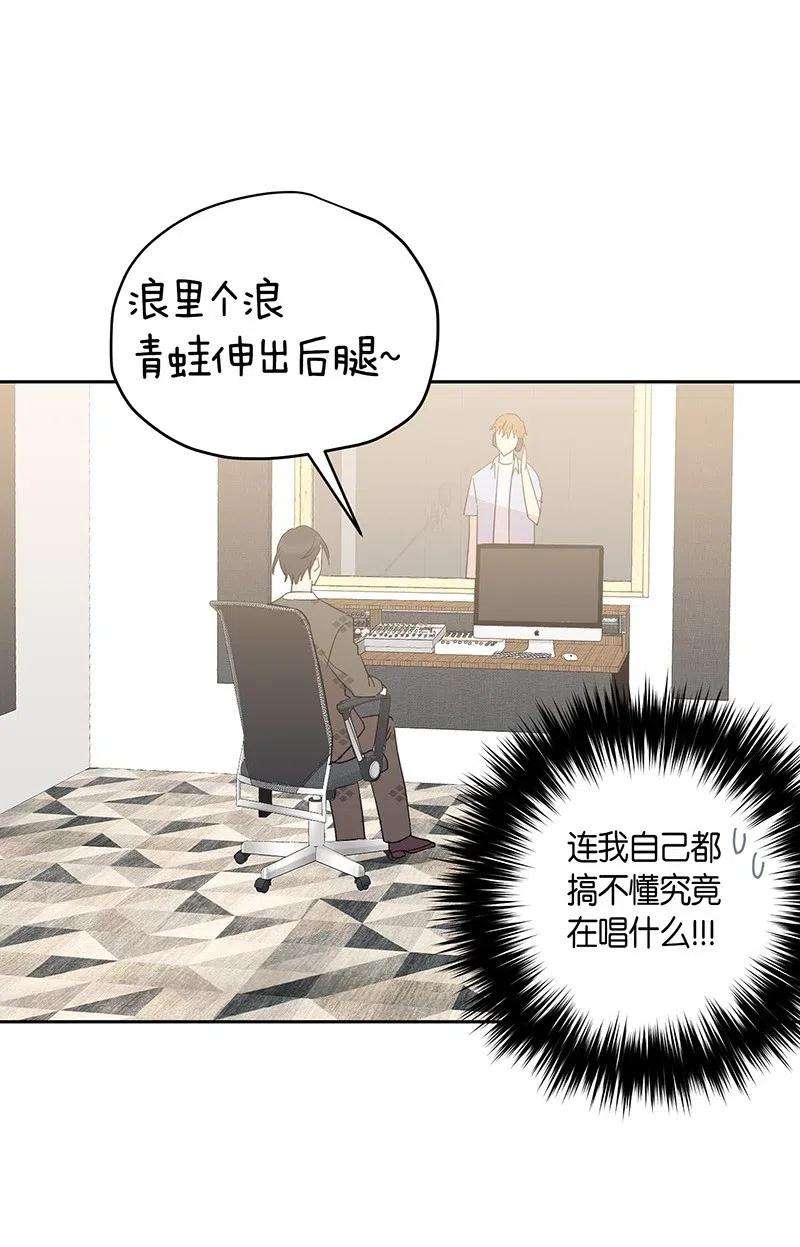 我的叔叔是超级巨星11 新鲜的事情