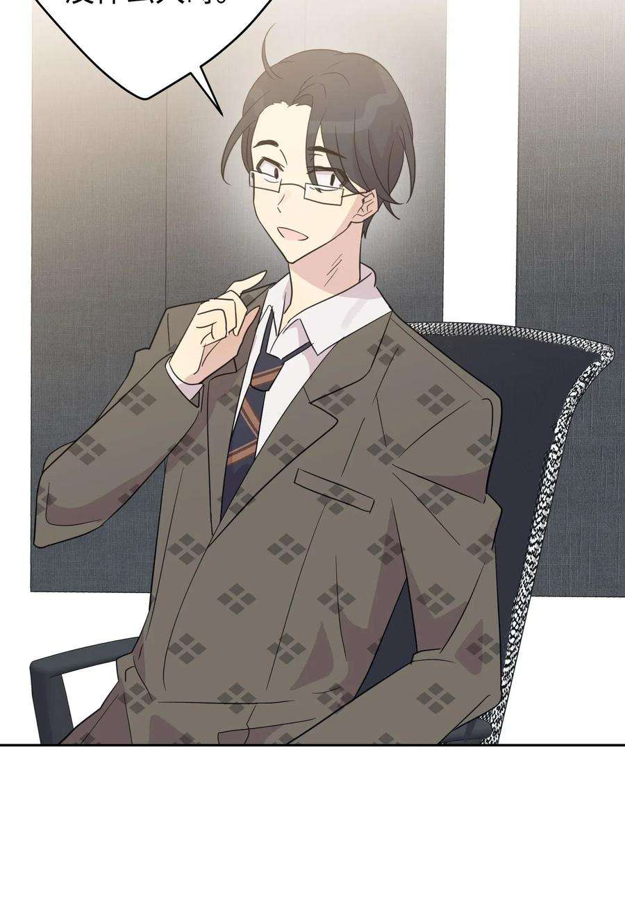 我的叔叔是超级巨星11 新鲜的事情