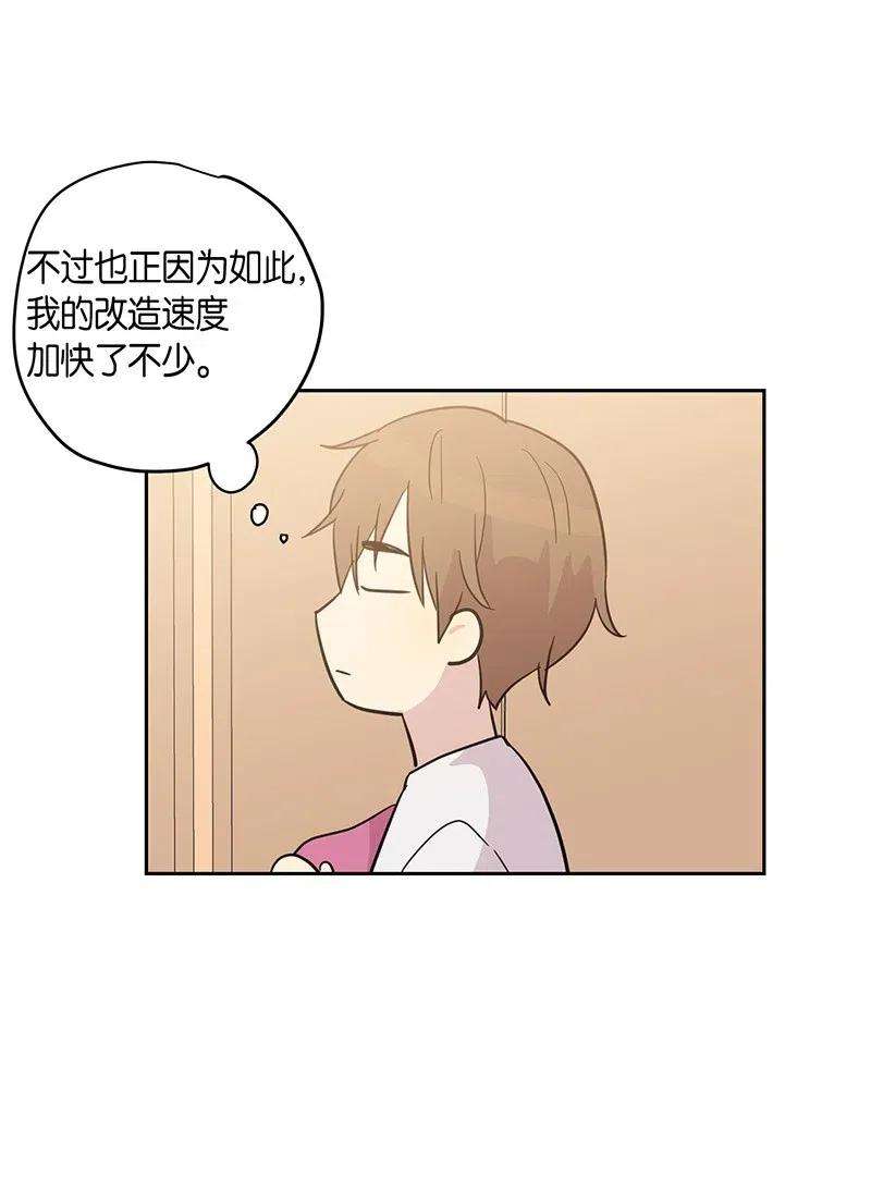 我的叔叔是超级巨星11 新鲜的事情