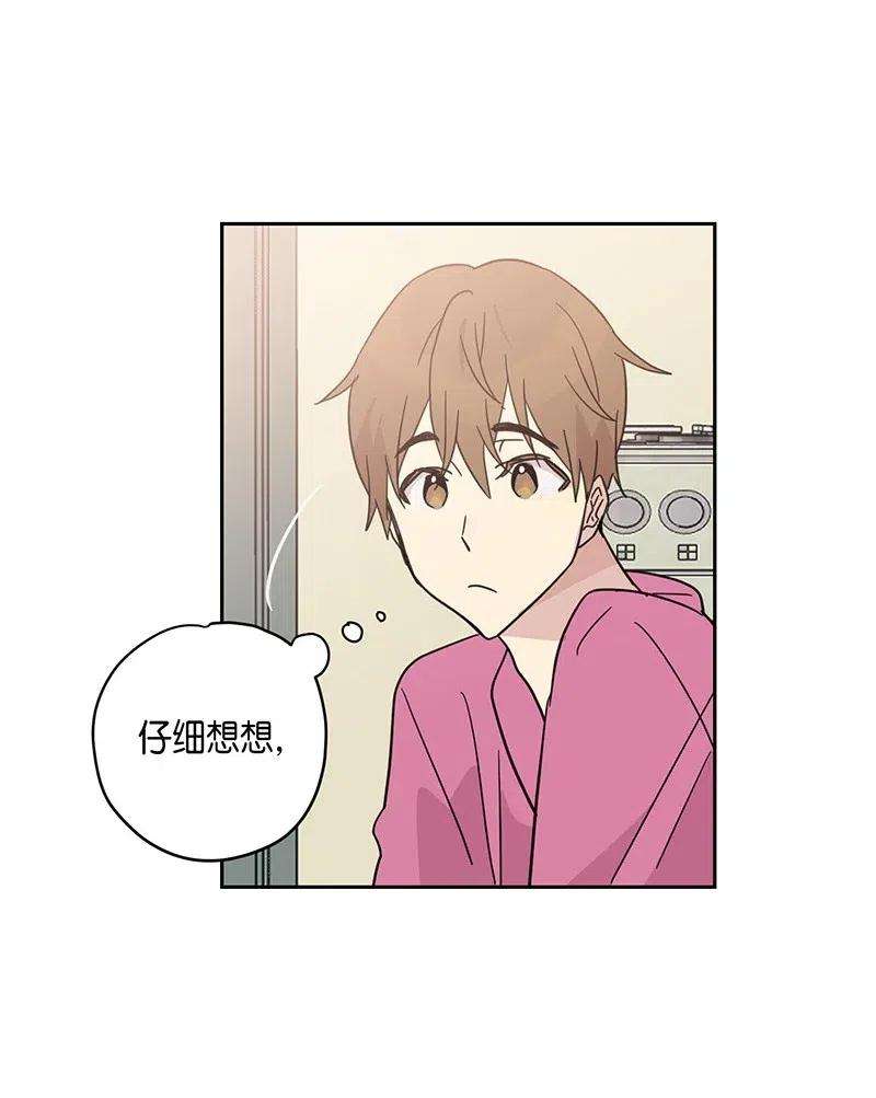 我的叔叔是超级巨星11 新鲜的事情