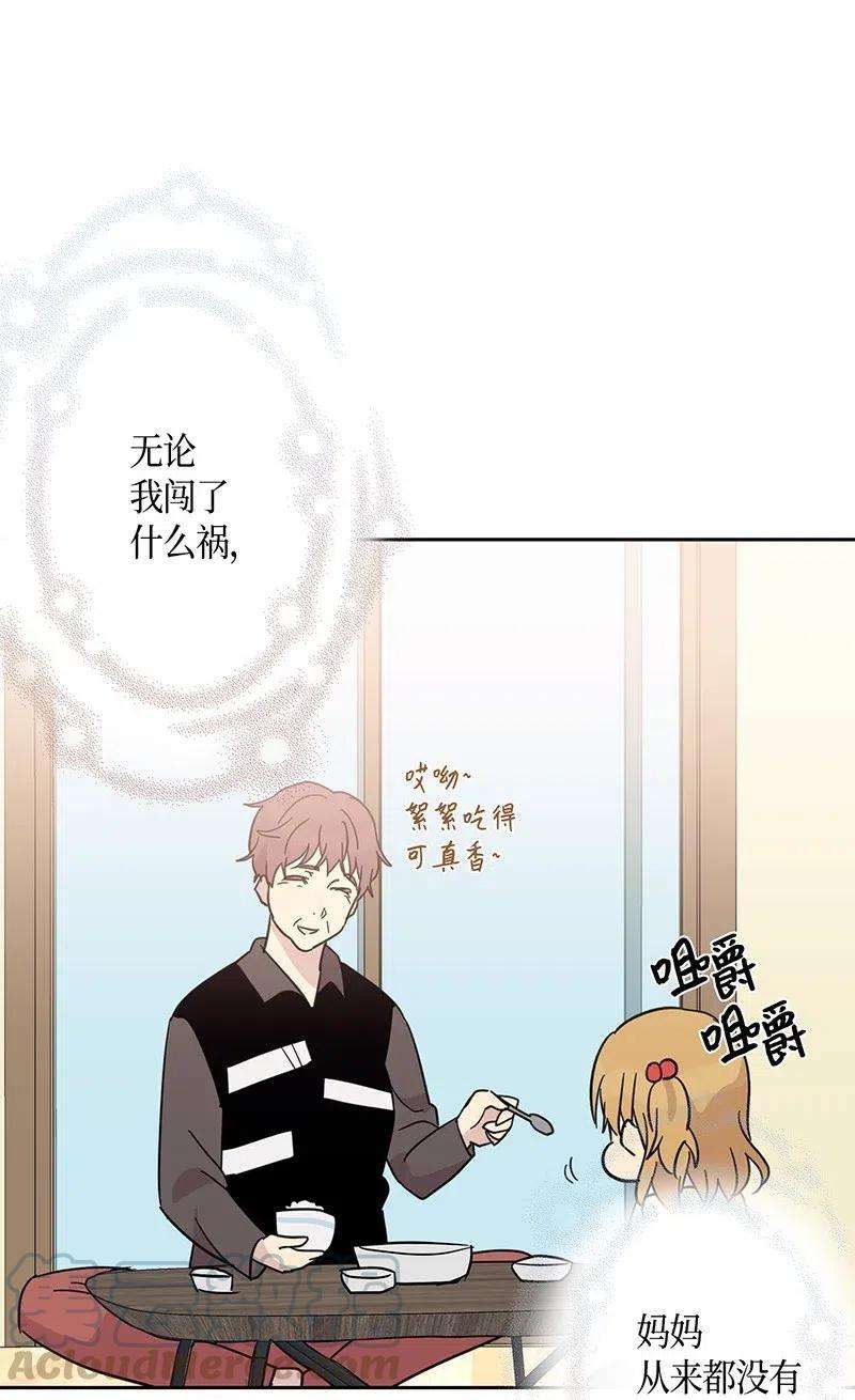 我的叔叔是超级巨星11 新鲜的事情