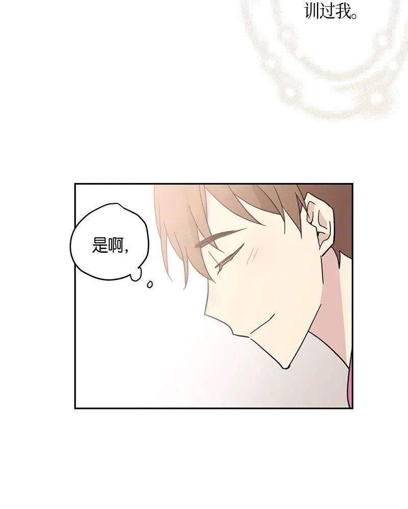 我的叔叔是超级巨星11 新鲜的事情