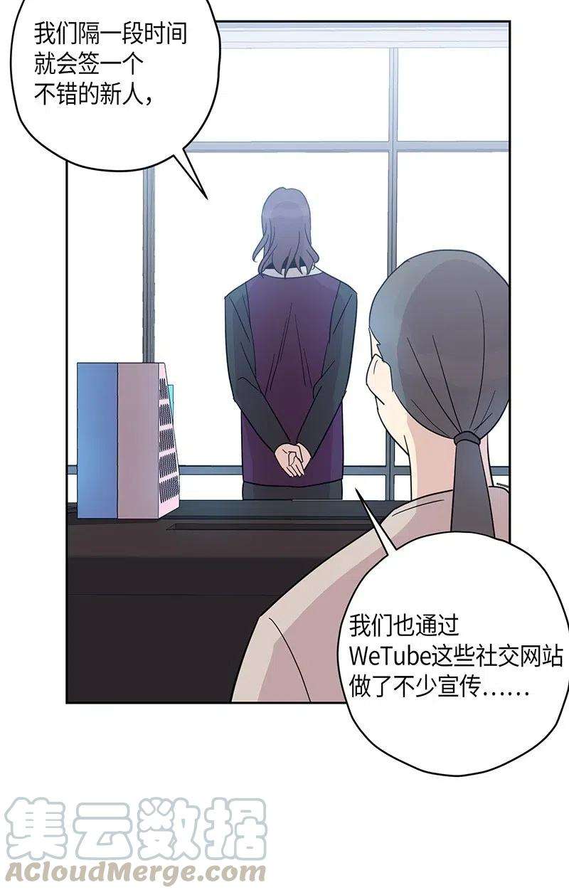 我的叔叔是超级巨星11 新鲜的事情