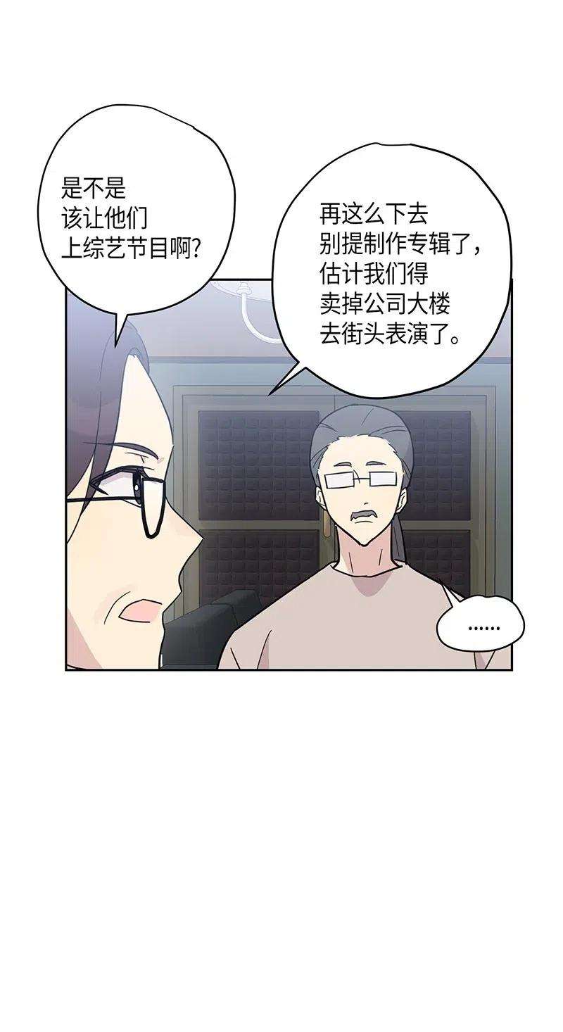 我的叔叔是超级巨星11 新鲜的事情