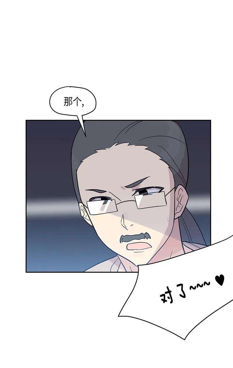 我的叔叔是超级巨星11 新鲜的事情