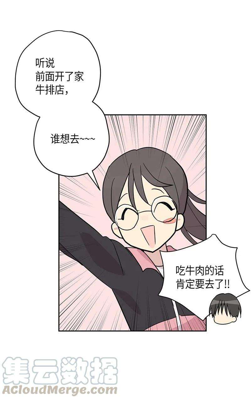 我的叔叔是超级巨星11 新鲜的事情