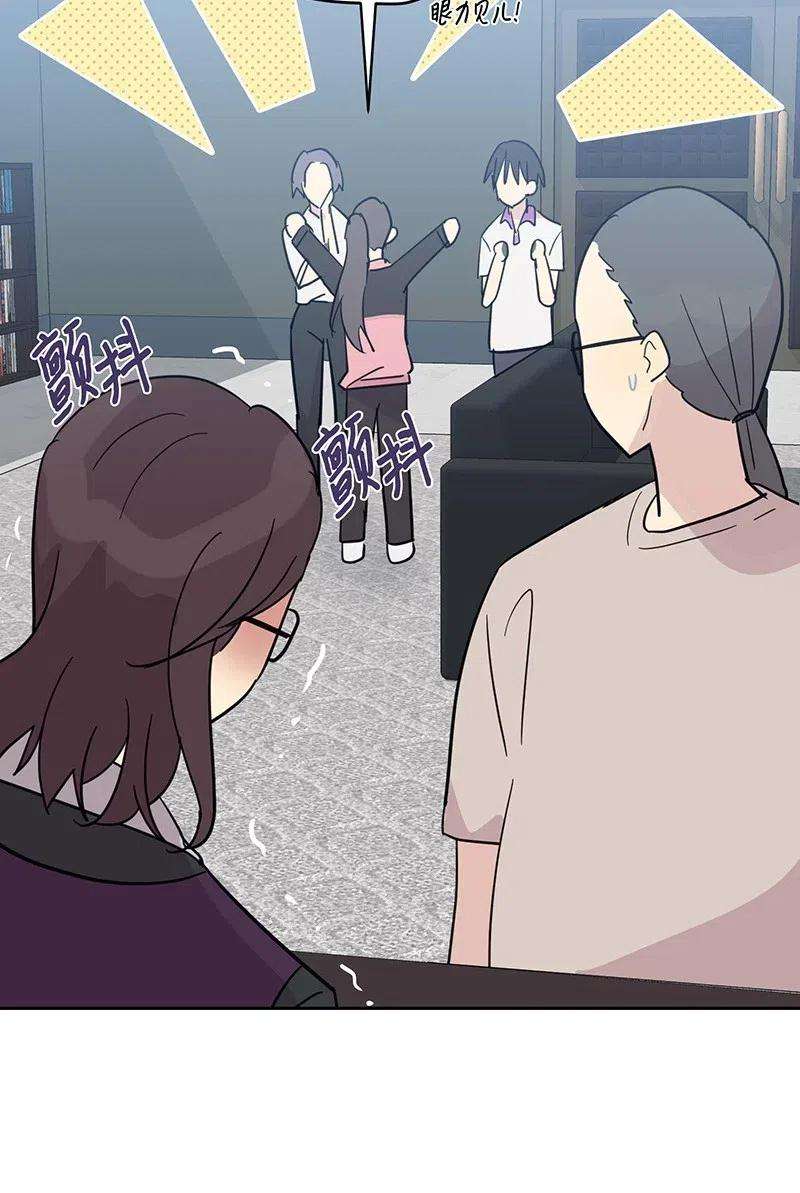 我的叔叔是超级巨星11 新鲜的事情