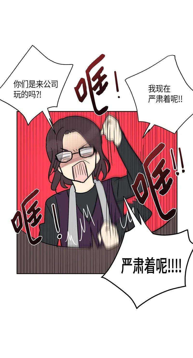 我的叔叔是超级巨星11 新鲜的事情