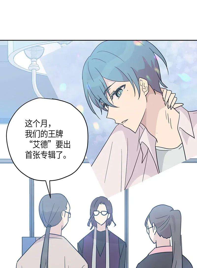 我的叔叔是超级巨星11 新鲜的事情