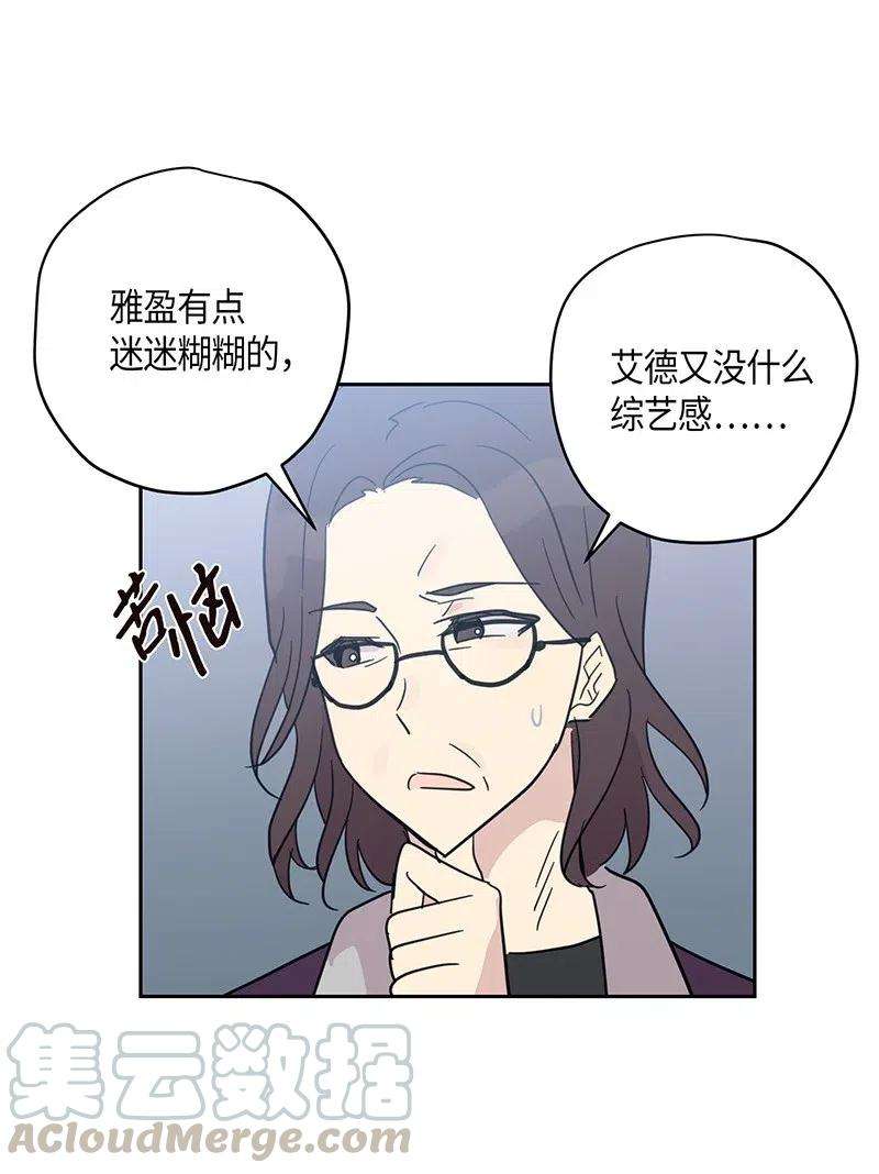 我的叔叔是超级巨星11 新鲜的事情