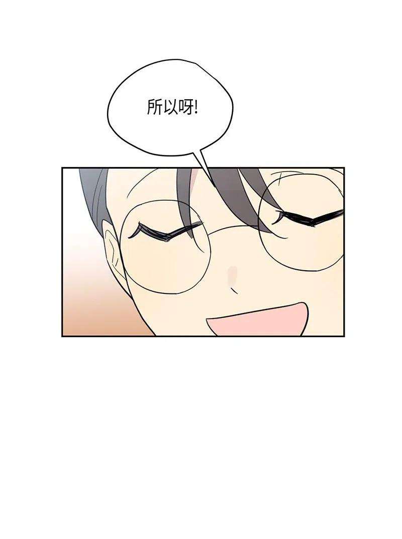 我的叔叔是超级巨星11 新鲜的事情