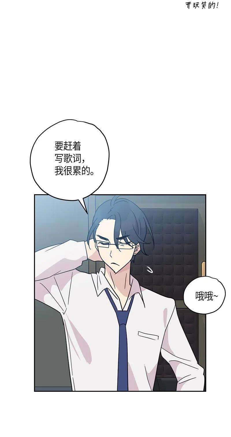 我的叔叔是超级巨星11 新鲜的事情