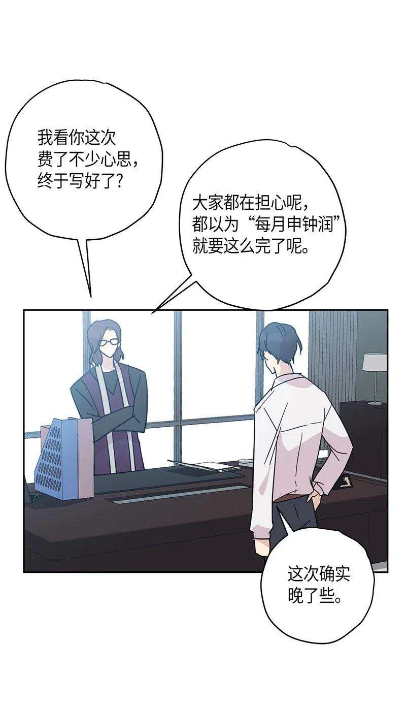 我的叔叔是超级巨星11 新鲜的事情