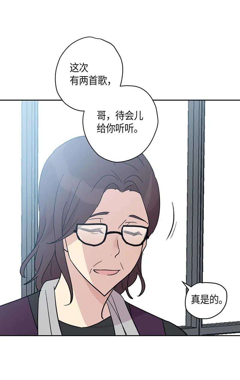 我的叔叔是超级巨星11 新鲜的事情