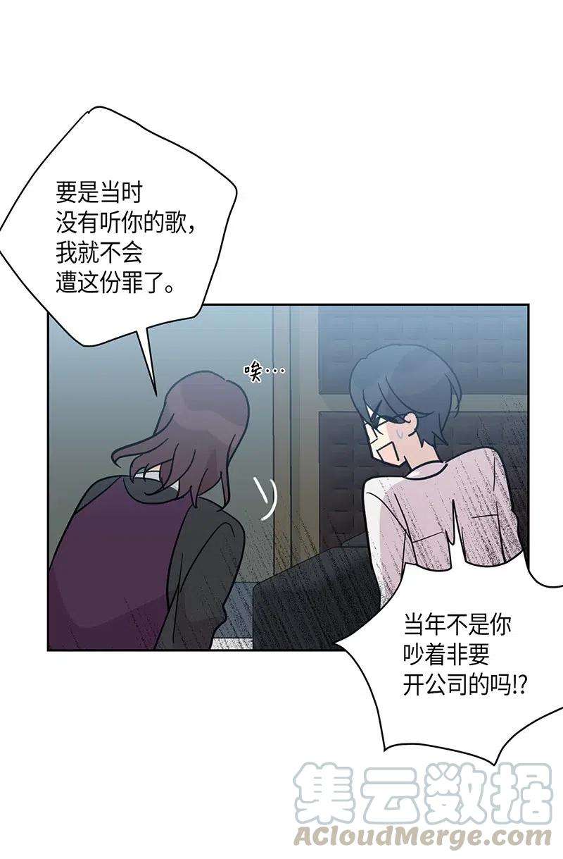 我的叔叔是超级巨星11 新鲜的事情