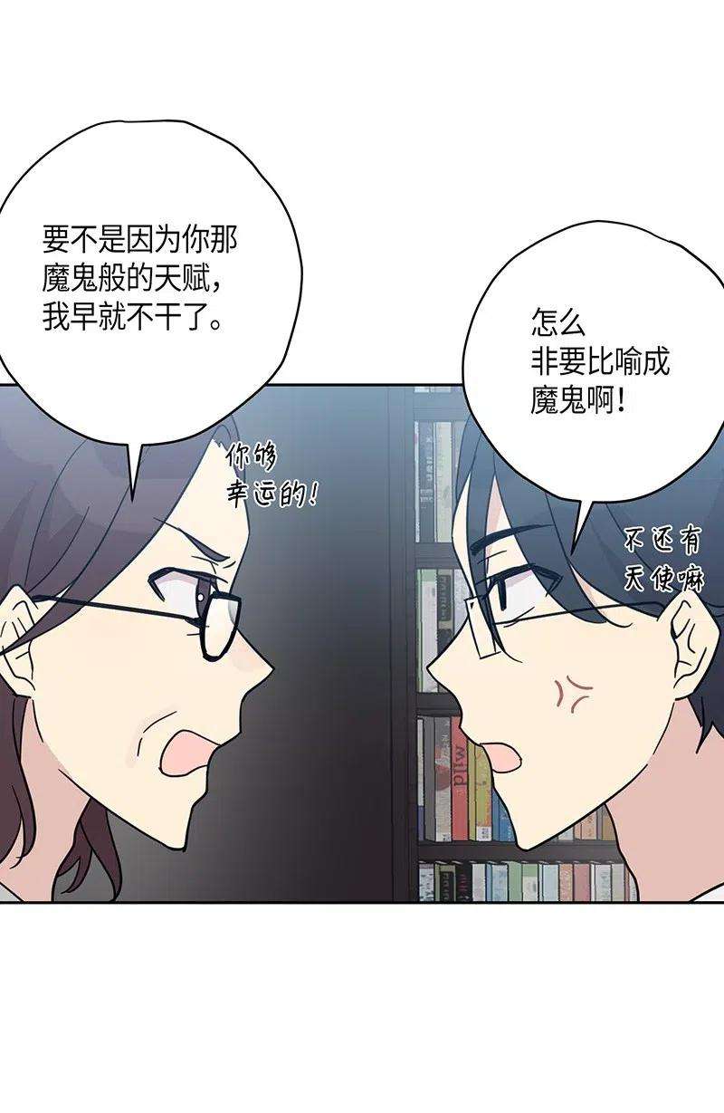 我的叔叔是超级巨星11 新鲜的事情