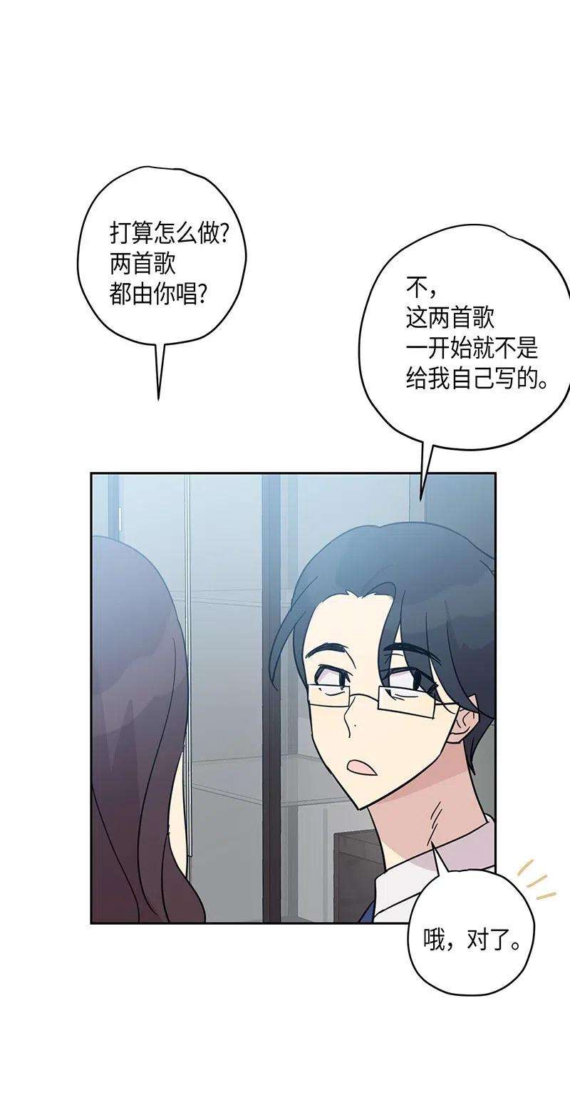 我的叔叔是超级巨星11 新鲜的事情