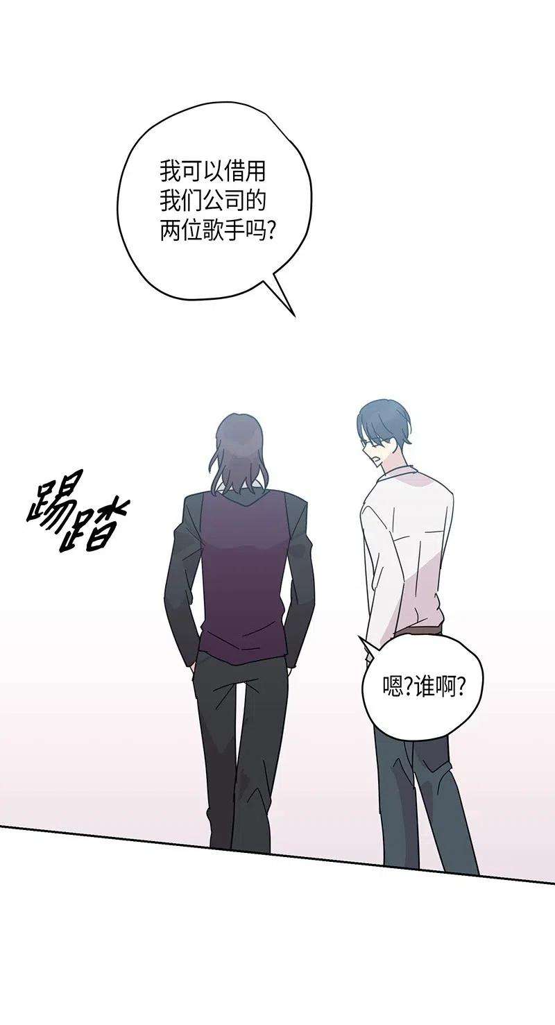 我的叔叔是超级巨星11 新鲜的事情