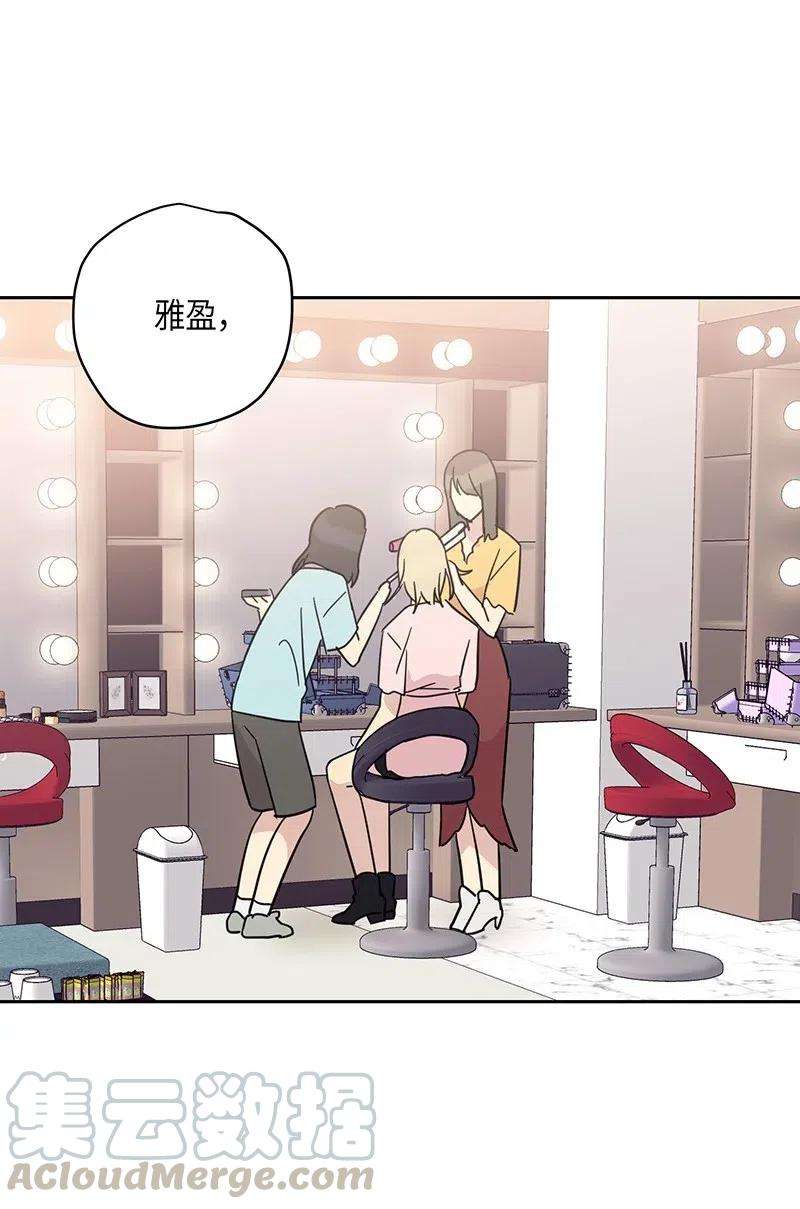 我的叔叔是超级巨星11 新鲜的事情