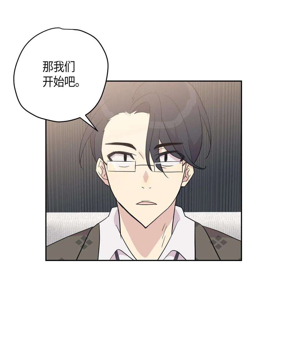 我的叔叔是超级巨星11 新鲜的事情