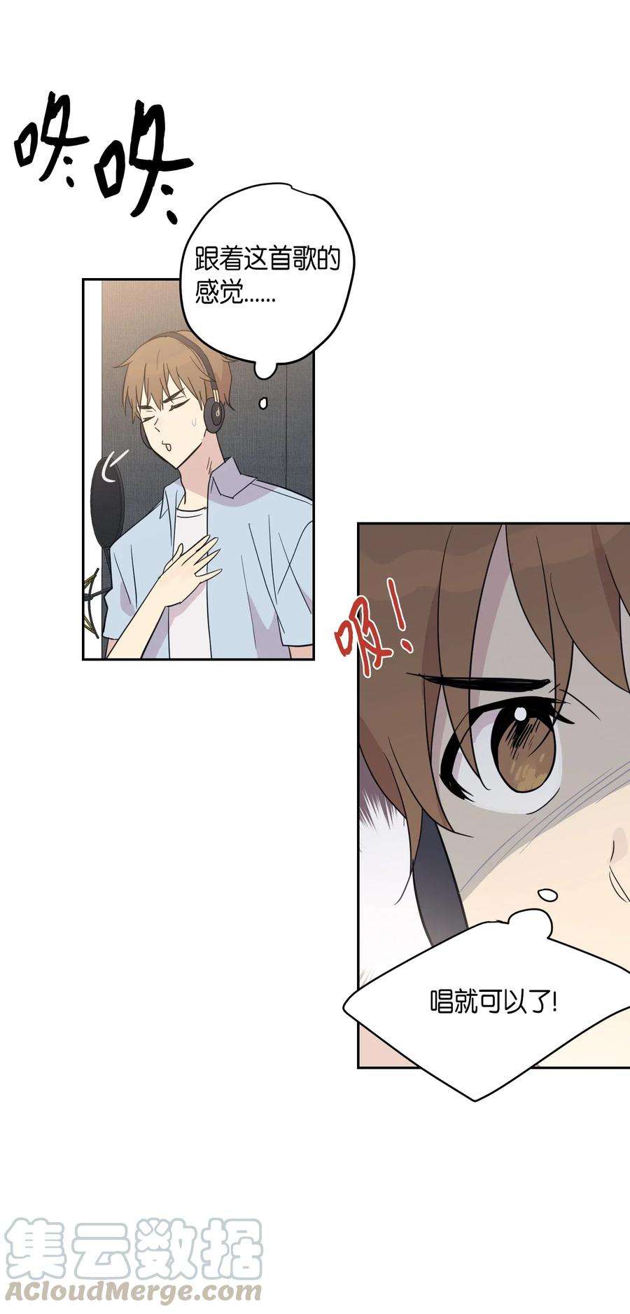 我的叔叔是超级巨星11 新鲜的事情