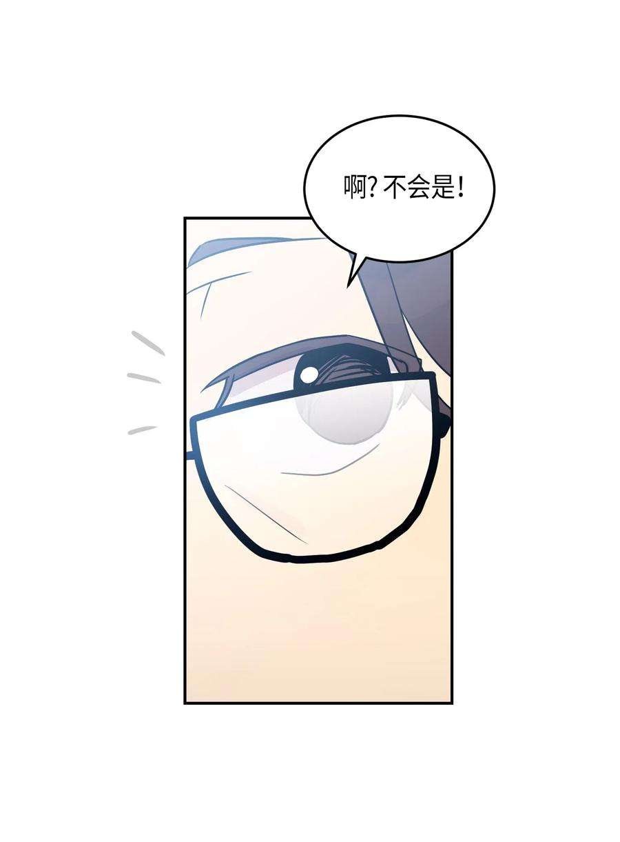 我的叔叔是超级巨星12 焕然一新