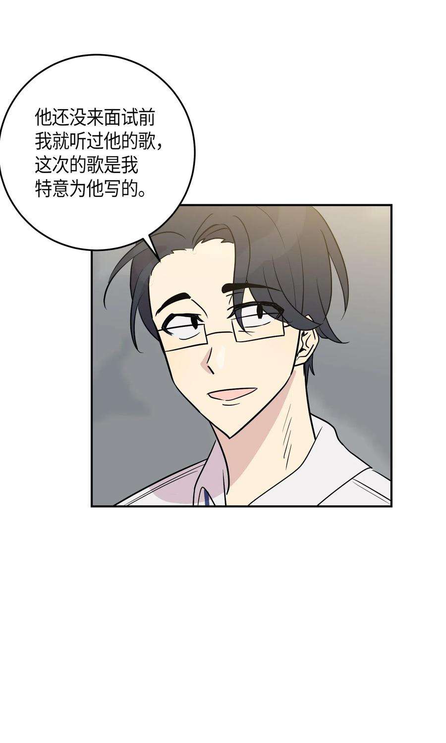 我的叔叔是超级巨星12 焕然一新