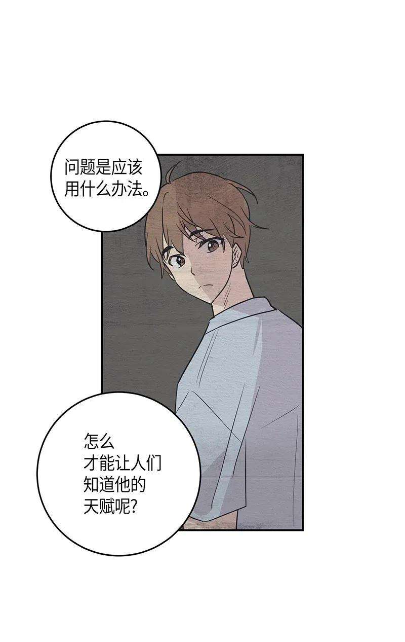 我的叔叔是超级巨星12 焕然一新