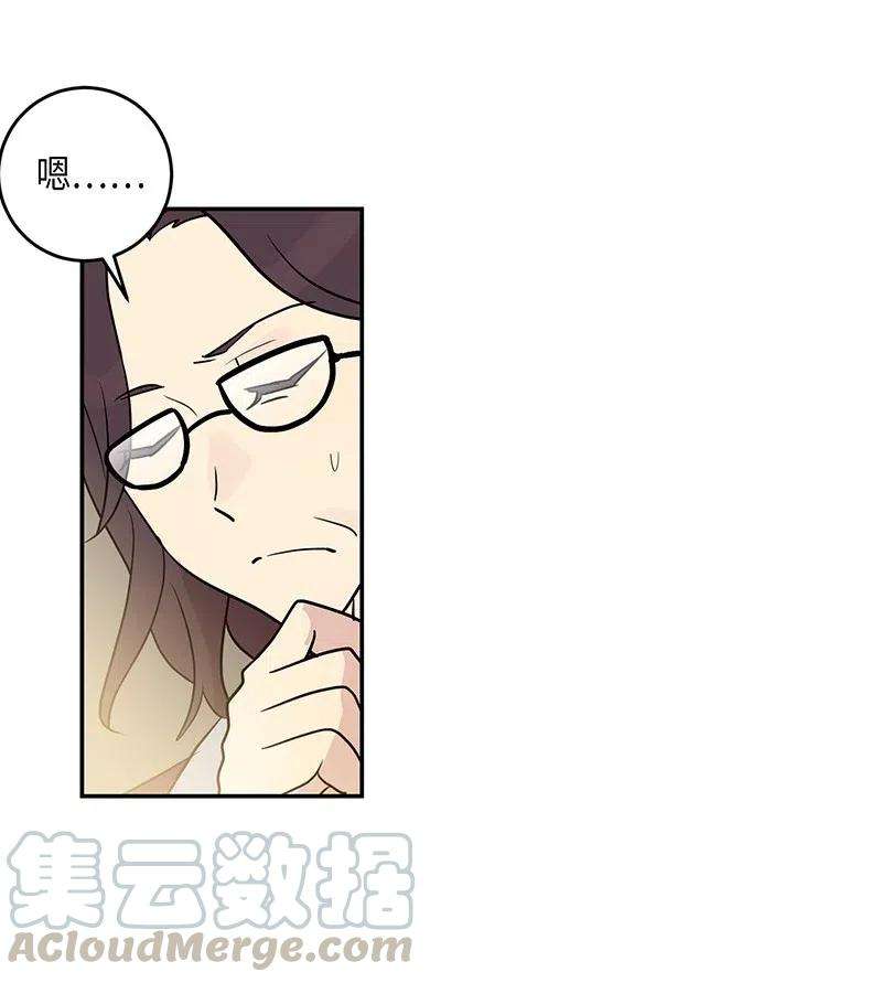 我的叔叔是超级巨星12 焕然一新