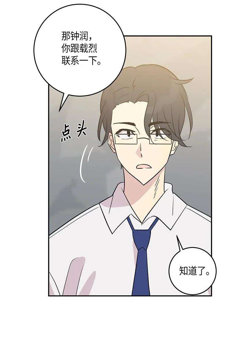 我的叔叔是超级巨星12 焕然一新