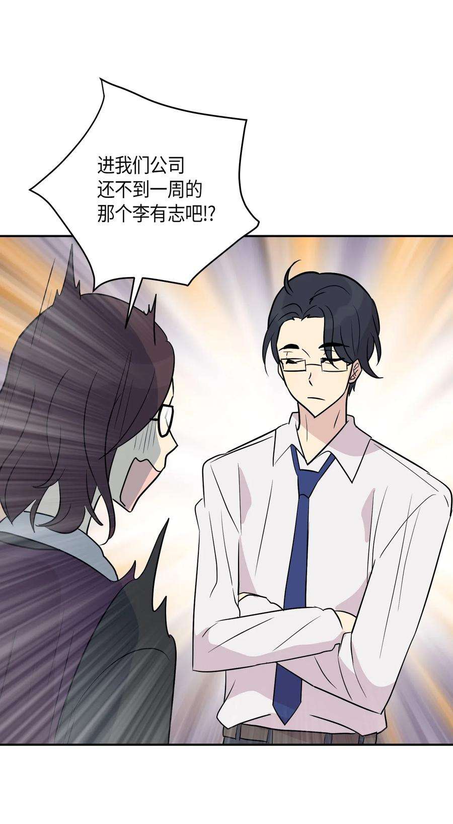 我的叔叔是超级巨星12 焕然一新