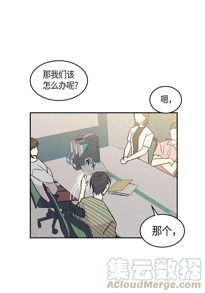 我的叔叔是超级巨星12 焕然一新