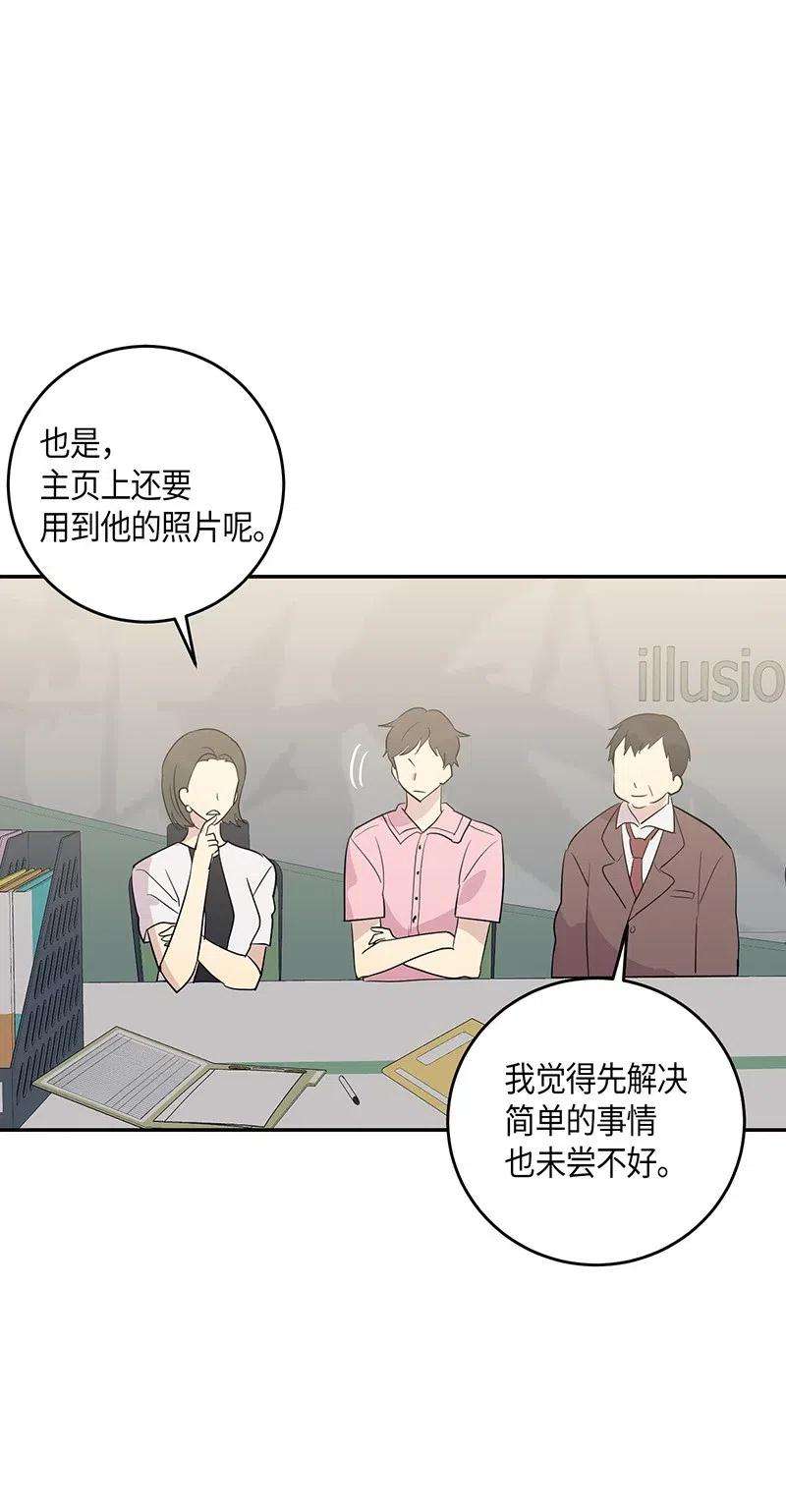 我的叔叔是超级巨星12 焕然一新