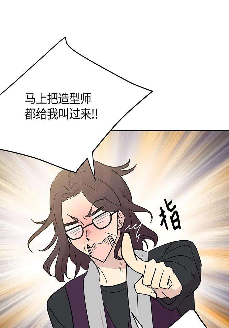 我的叔叔是超级巨星12 焕然一新