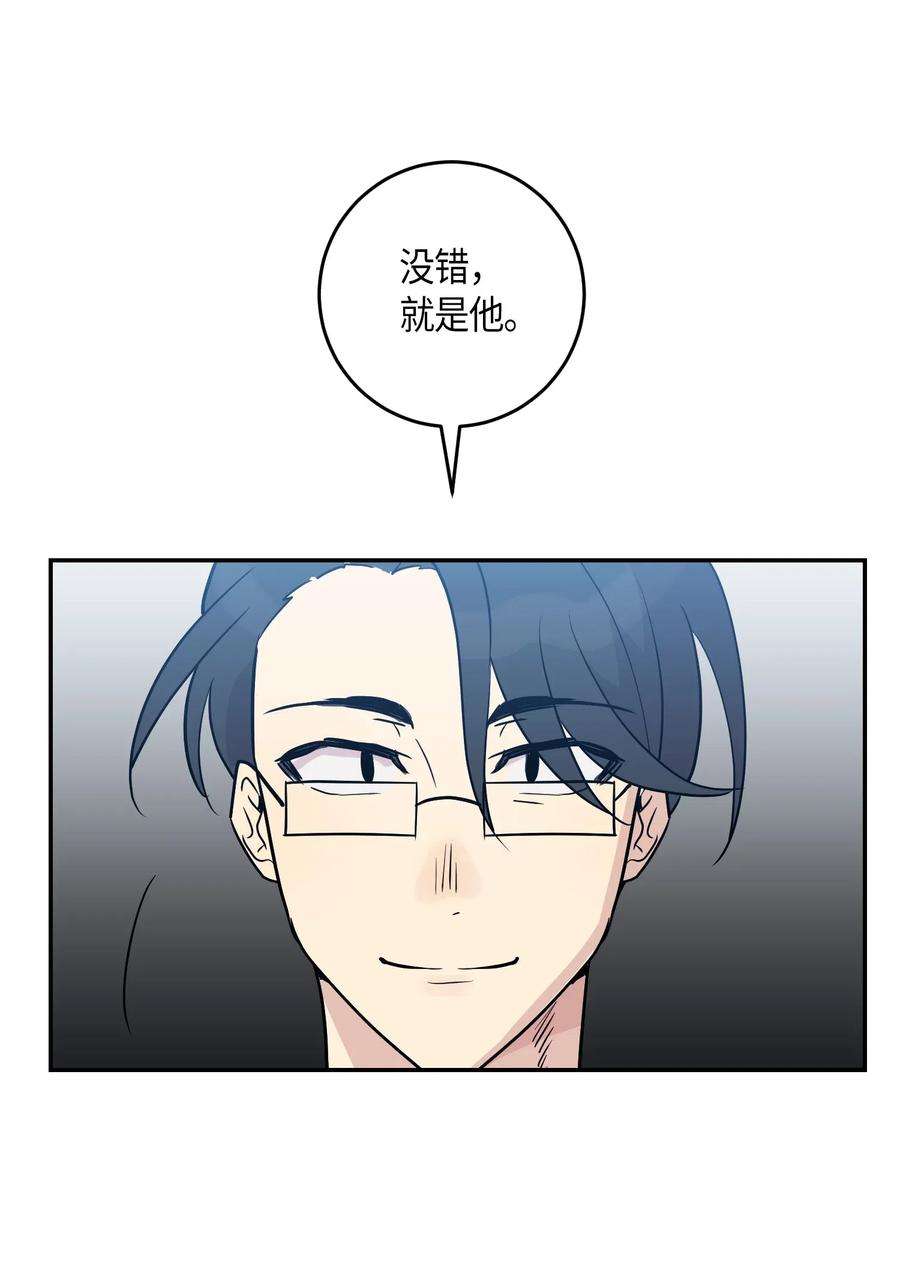 我的叔叔是超级巨星12 焕然一新