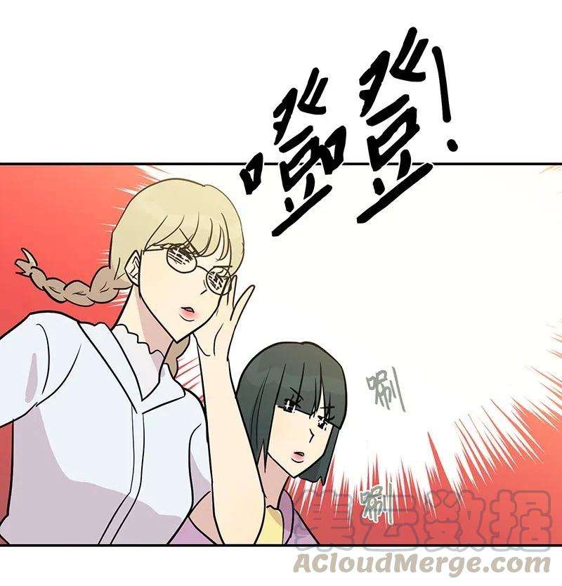 我的叔叔是超级巨星12 焕然一新