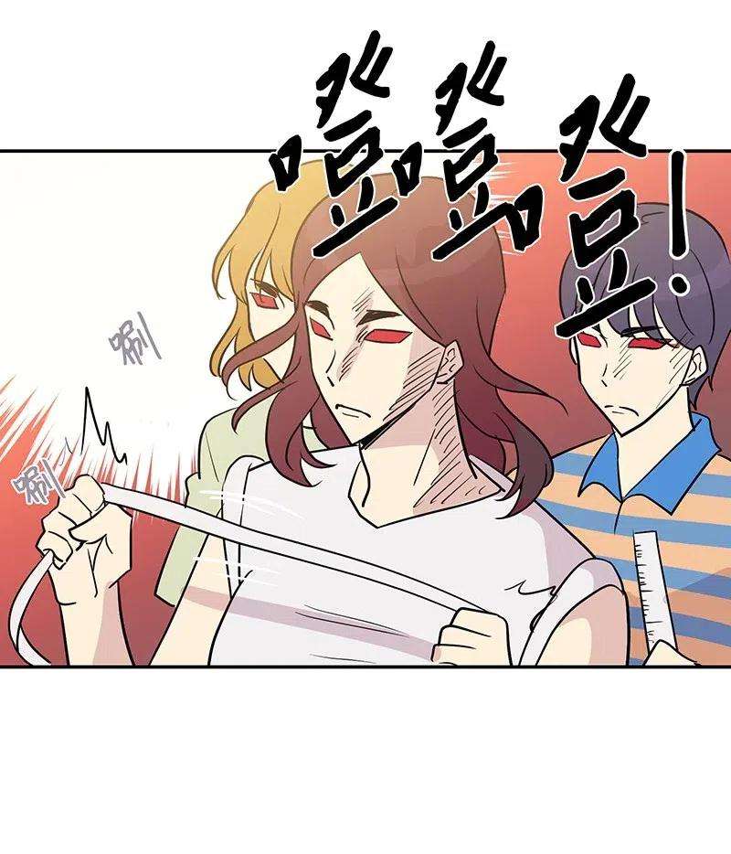 我的叔叔是超级巨星12 焕然一新