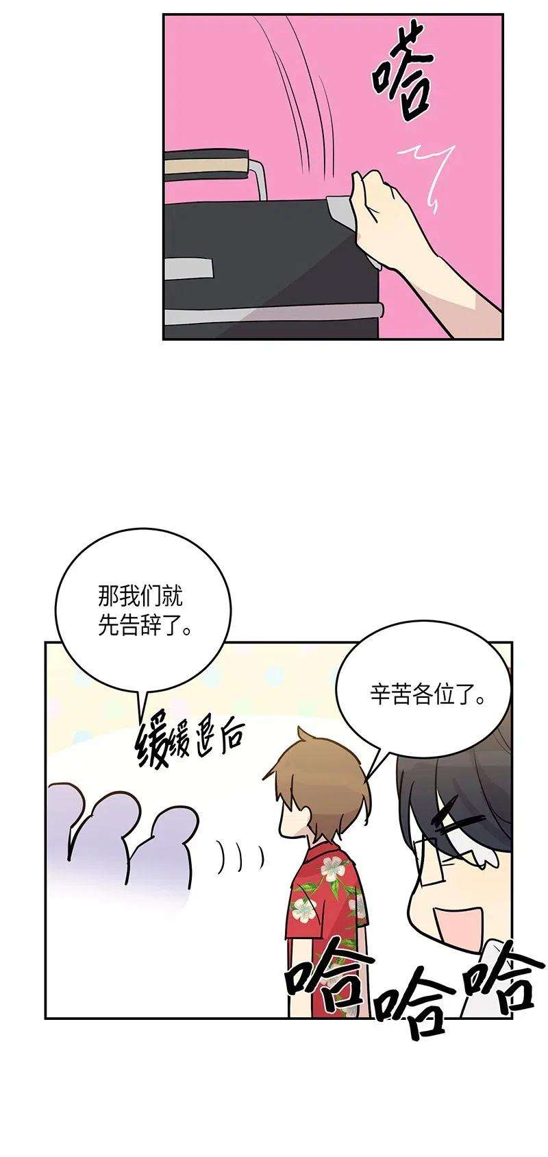 我的叔叔是超级巨星12 焕然一新