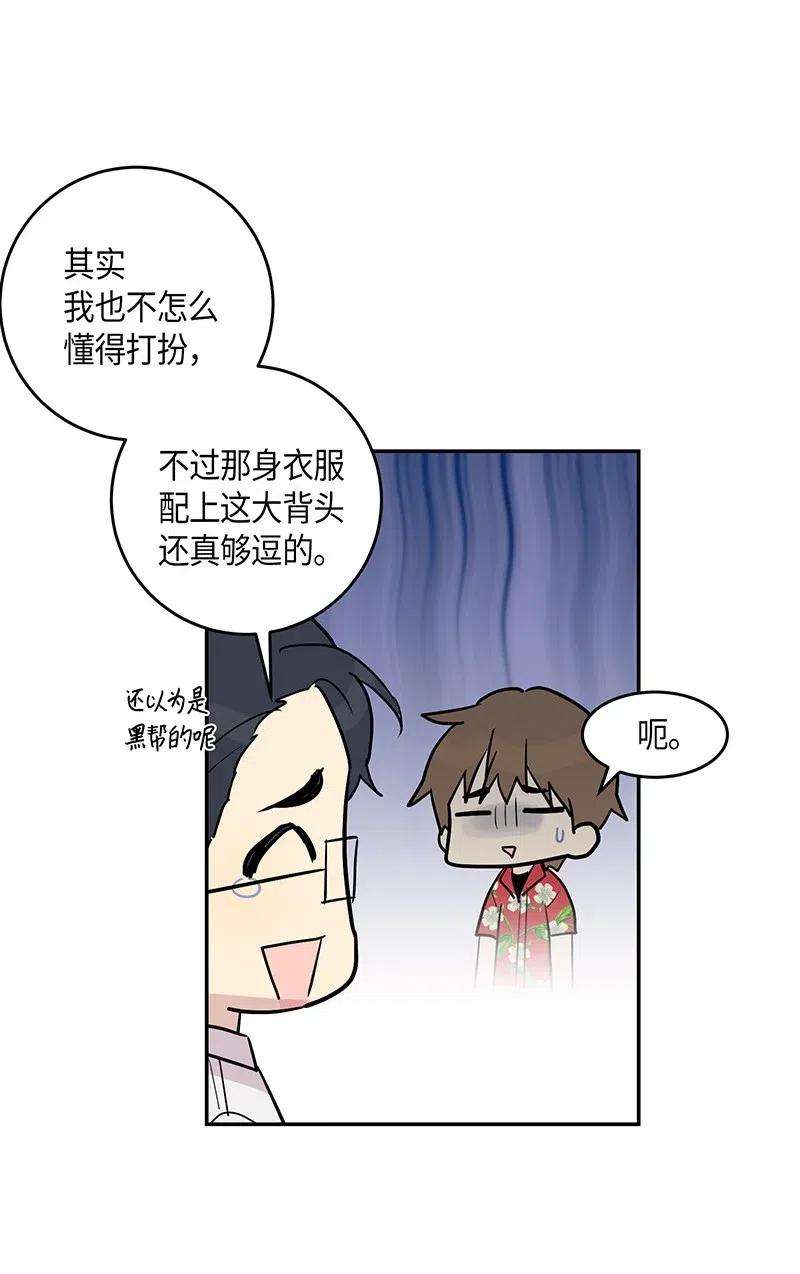 我的叔叔是超级巨星12 焕然一新