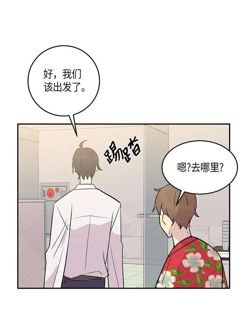 我的叔叔是超级巨星12 焕然一新