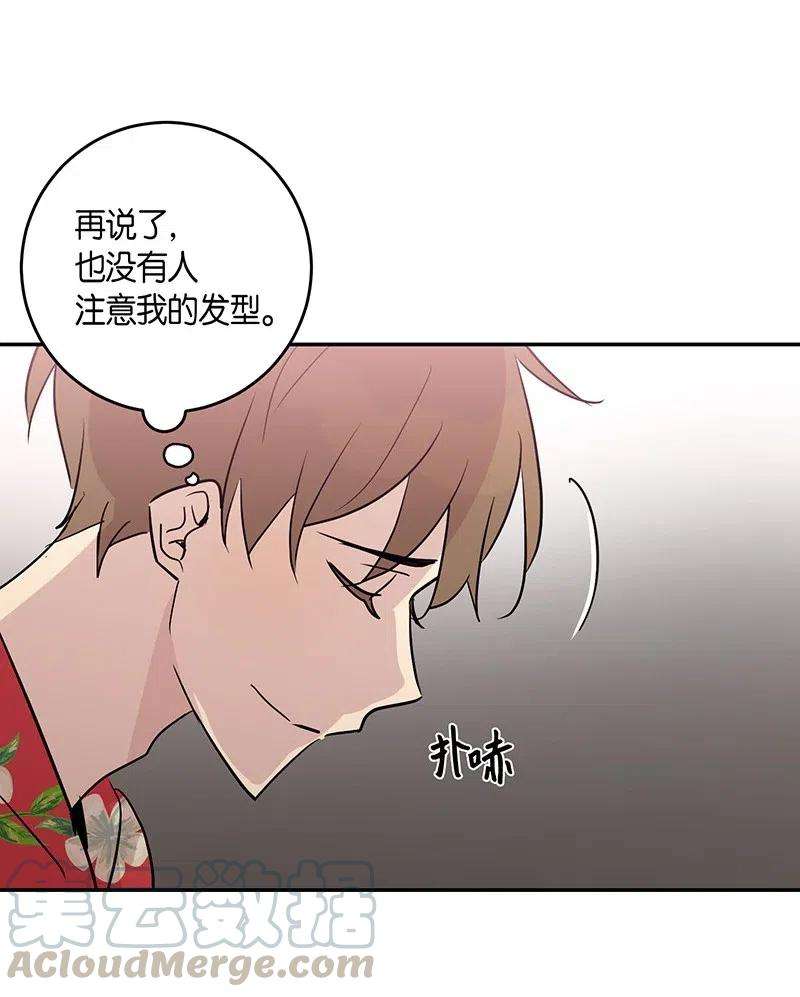 我的叔叔是超级巨星12 焕然一新