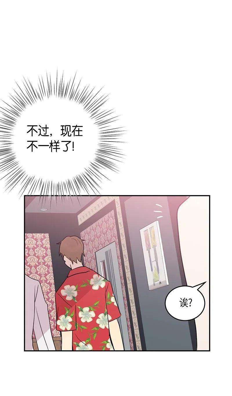 我的叔叔是超级巨星12 焕然一新