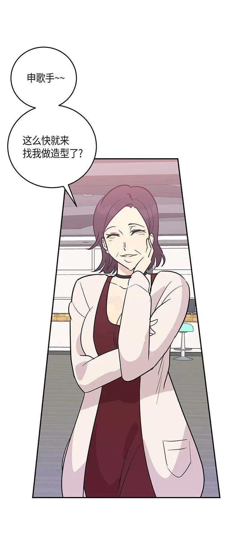 我的叔叔是超级巨星12 焕然一新