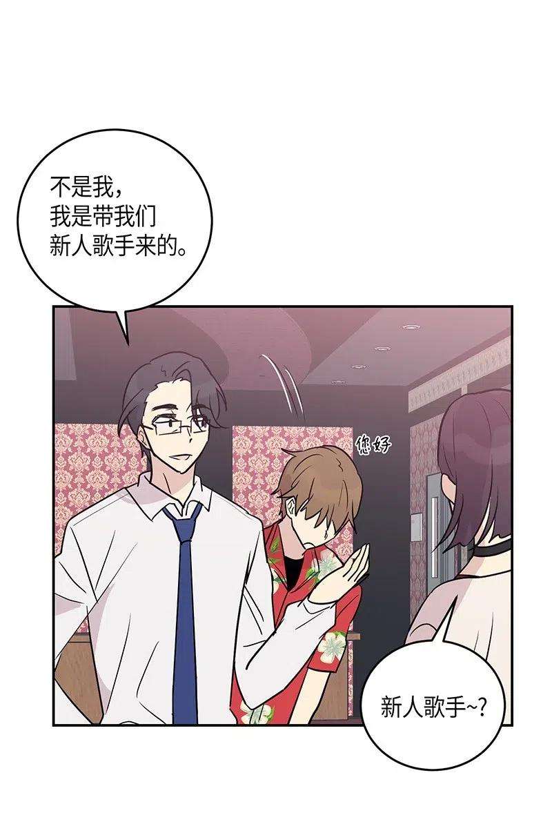 我的叔叔是超级巨星12 焕然一新