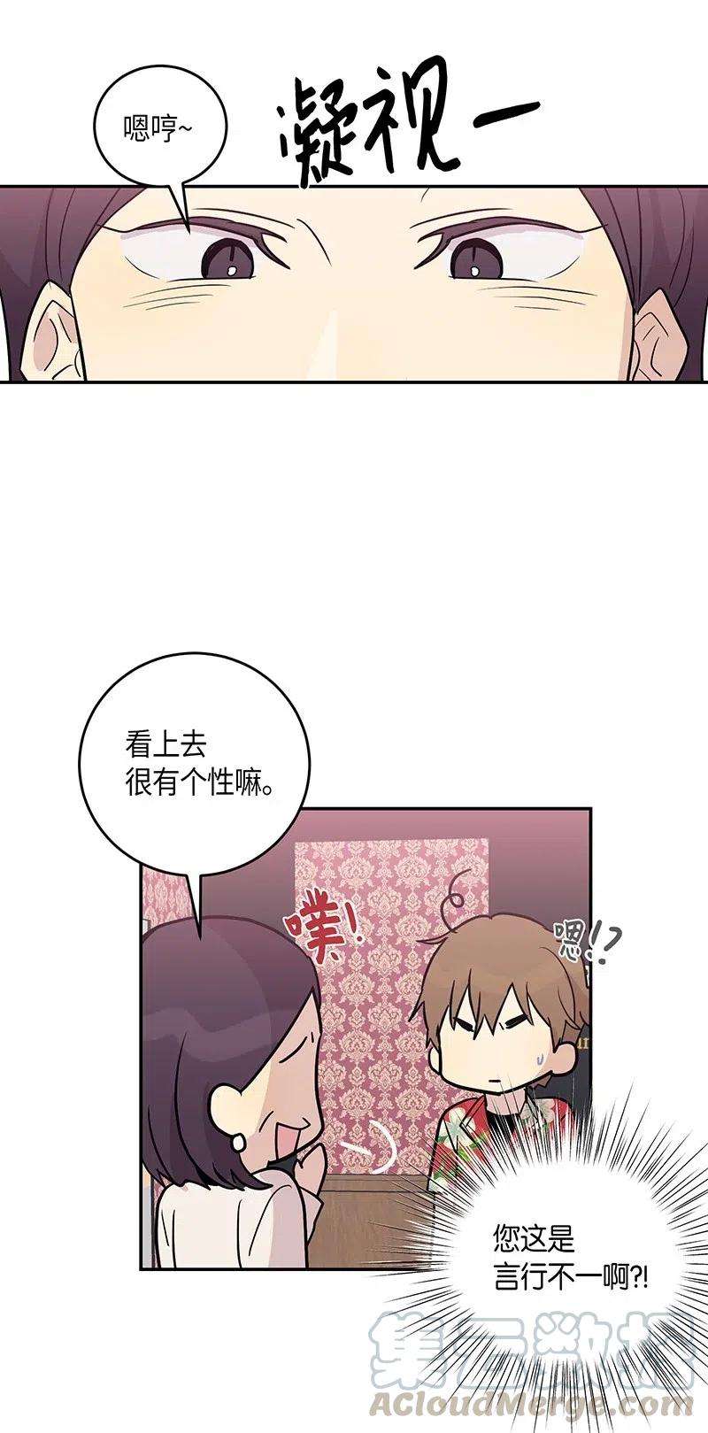 我的叔叔是超级巨星12 焕然一新